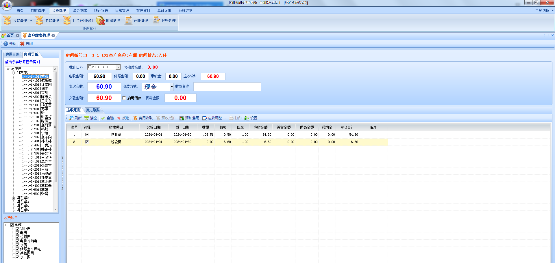 @O7)~BY]7_0H$IJ_@JMANU4.png